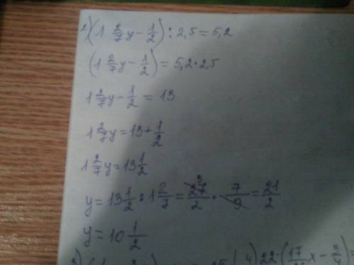 Решите уравнения 2) (1 2/7y-1/2): 2,5=5,2; 3) (1/4+3/4x): 0,45=25/36; 4) 22*(17/26x-3/4)=5 1/13.