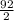 \frac{92}{2}