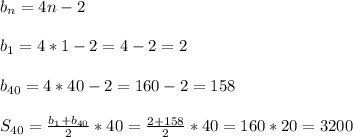 b _{n} =4n-2\\\\b _{1}=4*1-2=4-2=2\\\\ b_{40}=4*40-2=160-2=158\\\\S _{40} = \frac{ b_{1}+ b_{40} }{2}*40= \frac{2+158}{2}*40=160*20=3200