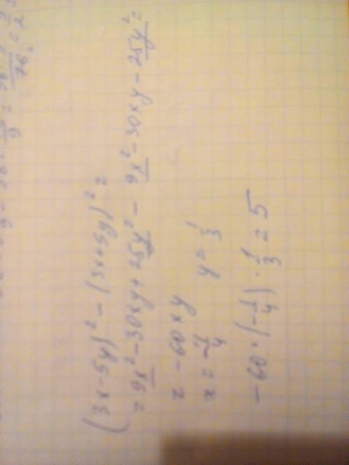 Выражение (3х-5у) во второй степени минус (3х+5у) во второй степени при х равен минус 1/4(дробь) , а