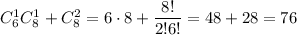 C^1_6C^1_8+C^2_8=6\cdot8+ \dfrac{8!}{2!6!}= 48+28=76