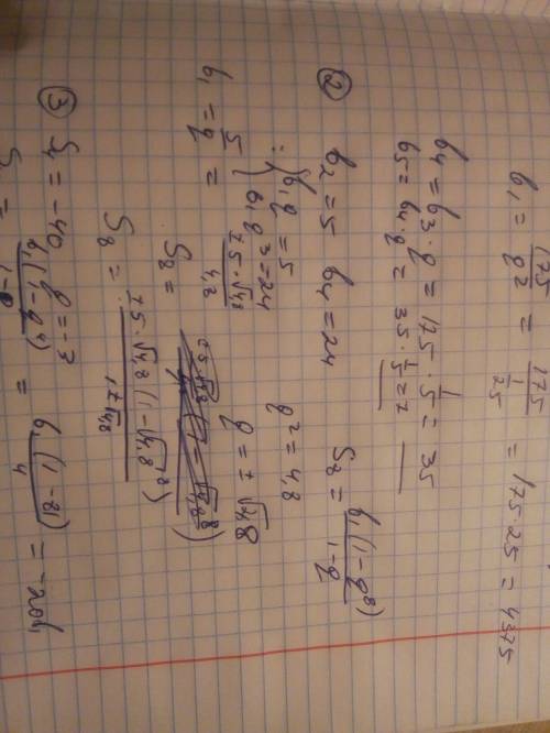 1. (bn)- прогрессия,b3=175,b6=1,4 .найти члены прогрессии заключенные между ними. 2.(bn)- прогрессия