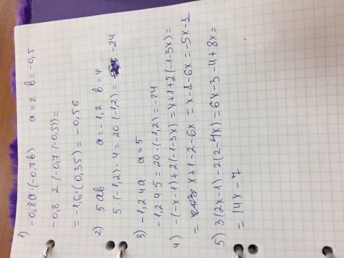 Максимум найдите значение выражения -0,8a∙(-0,7b), если a=2; b=-0,5 найдите значение выражения 5ab,