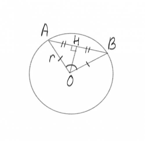 Расстояние от центра окружности о до хорды ав вдвое меньше радиуса окружности. найти угол аов. (7 кл