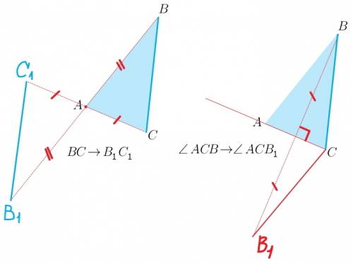 С1. дан равнобедренный треугольник авс с основанием ас. постройте: а). фигуру, на которую отображает