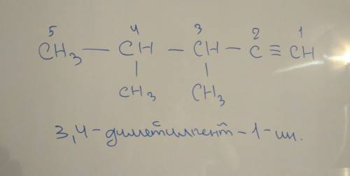 Построить структуру заданной молекулы ch3 - ch(-вниз сн3) - ch(-вниз сн3) - c (-тройная связь) cн