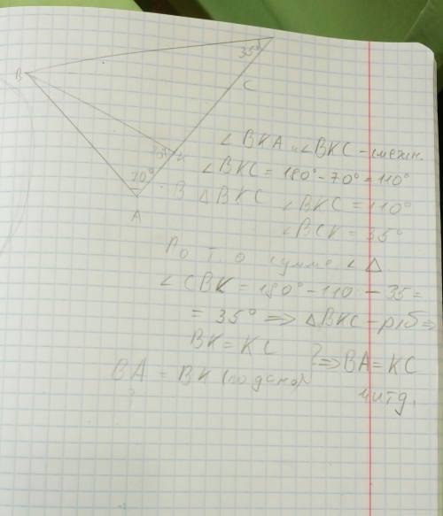 Abc, a=70°, c=35° на стороне ac отмечена точкой k так, что (угл) bka=70° докажите, что ab=kc