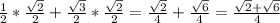 \frac{1}{2}* \frac{ \sqrt{2} }{2}+ \frac{ \sqrt{3} }{2}* \frac{ \sqrt{2} }{2}=\frac{ \sqrt{2} }{4}+ \frac{ \sqrt{6} }{4}= \frac{ \sqrt{2}+ \sqrt{6} }{4}