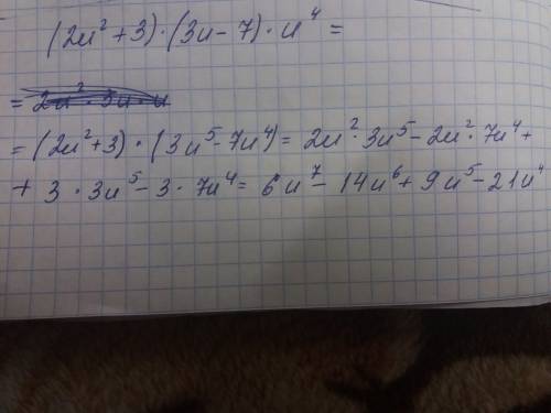 (2u^2+3)⋅(3u−7)⋅u^4 help meee pleas