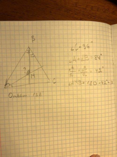 Биссектрисы углов a и b треугольника abc пересекаются в точке m. найдите ∠ c, если ∠ amb = 96