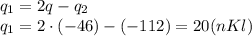 q_1=2q-q_2&#10;\\\&#10;q_1=2\cdot(-46)-(-112)=20(nKl)