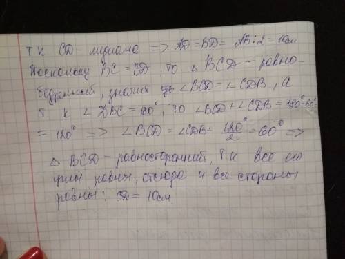 Упрямокутному трикутнику один з кутів дорівнює 60°, а сума гіпотенузи та меншого катета 30 см. знайд