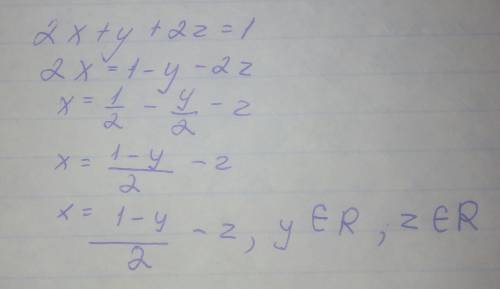 Решить методом крамера 2x+y+2z=1 3x-y+2z=1 4x-y+5z=-3