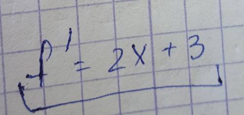 Вычислите производную f(x)=x^2+3x-1