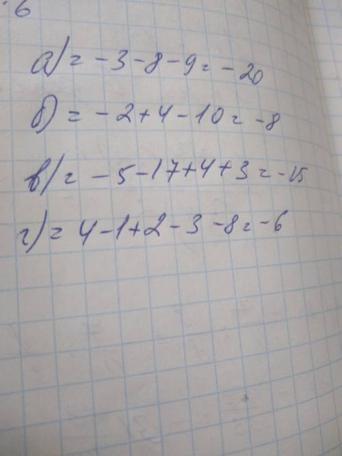 Замените выражение равным не содержащим скобок а)-3+(-8)+(-9) б)-)+(-10) в)-5+(-17)+) г)4+(-)+(-3)-8
