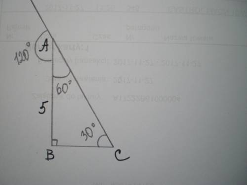 Впрямоугольном треугольнике авс с гипотенузой ас внешний угол при вершине а равен 120 град, ав=5см.