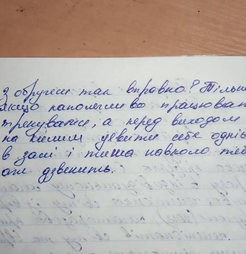 Написання твору в публіцистичному стилі з теми одного успіхувикористовуючи тропи, риторичнi фiгури​