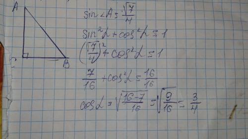 Треугольники а б ц угол ц равен 90 градусов синус а равен корень из 7 делить на 4 найдите косинус и