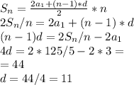 S_{n}= \frac{2 a_{1}+(n-1)*d }{2}*n \\ 2S_{n}/n=2 a_{1}+(n-1)*d \\ (n-1)d=2S_{n}/n-2 a_{1} \\ 4d=2*125/5-2*3= \\ =44 \\ d=44/4=11 \\