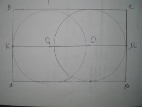 Впрямоугольнике 7 x11 вписаны 2 диновые окружности чему равно расстояние между их центрами