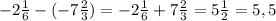 -2\frac{1}{6}-(-7\frac{2}{3})=-2\frac{1}{6}+7\frac{2}{3}=5\frac{1}{2}=5,5