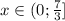 x \in (0; \frac{7}{3}]