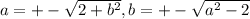 a =+- \sqrt{2+ b^{2} } , b = +-\sqrt{a^{2}-2 }