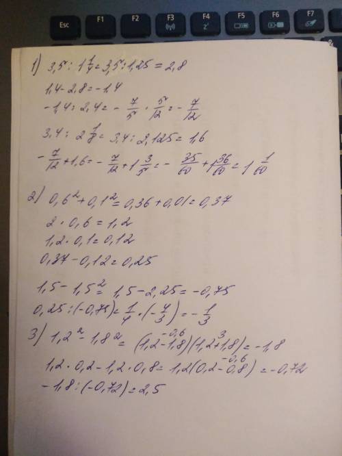 1)(1,4-3,5: 1¼): 2,4+3,4: 2⅛2)0,6^2+0,1^2-2*0,6*0,1/1,5-1,5^23)1,2^2-1,8^2/1,2*0,2-1,2*0,8,, нужно((