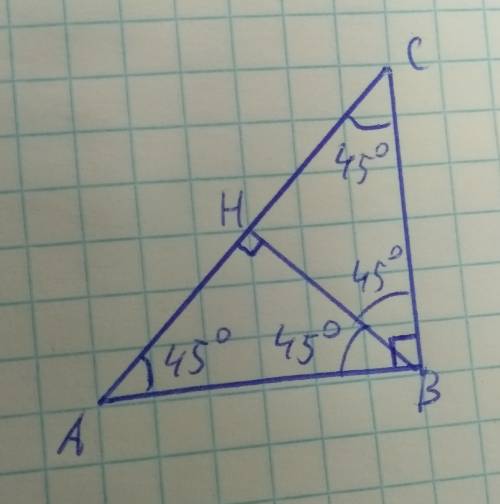 Вравнобедренном прямоугольном треугольнике из вершины прямого угла проведена высота. найдите углы тр