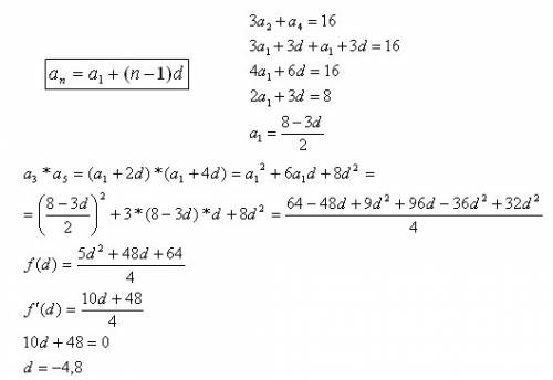 По прогрессии сумма утроенного второго и четвёртого членов арифметической прогрессии равна 48. опред