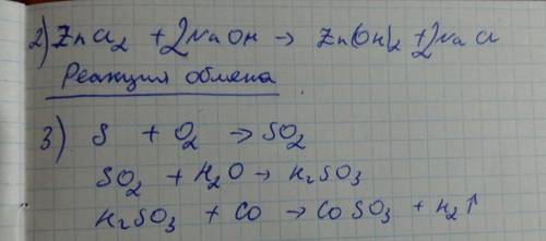 Какое уравнение соответствует реакции замещения 1) cuo + h2s04 = cus04 + н20 3) сас03 = сао+с02 2) 2