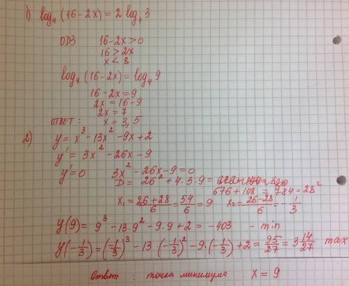 1) найдите корень уравнения log4 (16- 2x)= 2 log4 3 2) найдите точку минимума функции: y= x^3- 13x^2