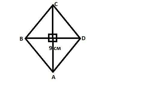 Площадь ромба равна 54см2,а одна из диагоналей равна 9 см.найдите вторую диагональ. , напишите вмест