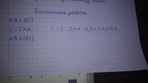 Втреугольнике авс угол с – прямой, ас=15, вс=36. найти: ав, cosа, sina, tga?