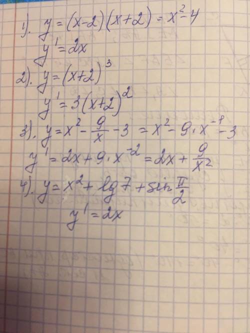 Найти производную : 1) у=(х-2)(х+2) 2) у=(х+2)^3 3) у=х^2-9/х-3 4) у=х^2+lg7+sinп/2