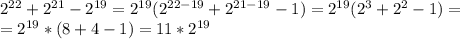 2^{22}+2^{21}-2^{19}=2^{19}(2^{22-19}+2^{21-19}-1)=2^{19}(2^3+2^2-1)=\\=2^{19}*(8+4-1)=11*2^{19}