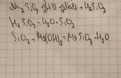 Запишіть рівняння реакції для здійснення перетворень: na2si03-h2sio3-sio2-mgsio3