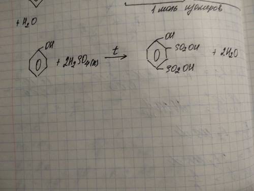 C6h5oh + 2h2so4(конц) =(t=100 c)= запишите уравнение реакции