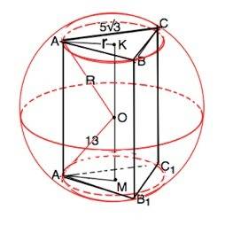 Управильной треугольной призмы радиус описанного шара равен 13см, а сторона основания - 5√3см. найди