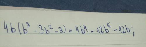 Как решить? 4b(b в кубе- 3b в квадрате- 3)