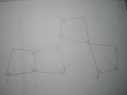 Начертите четырехугольник mnkl постройте фигуру симметричную ему относительно: а) стороны mn б) верш