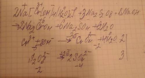 2na[cr(oh)4(h2o)2] + 3 na2s2o8 + 8 naoh = 2 na2cro4 + 6 na2so4 + 12 h2o решить методом полуреакции