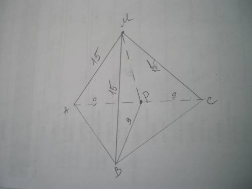 Гипотенуза прямоугольного треугольника равна 18см.точка м находится на расстоянии 15 см от всех ее в