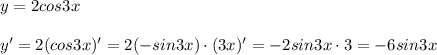 y=2cos3x\\\\y'=2(cos3x)'=2(-sin3x)\cdot (3x)'=-2sin3x\cdot 3=-6sin3x