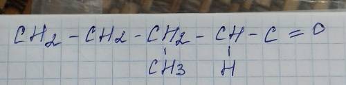 Написати структурну формулу: 2-метилпентаналь