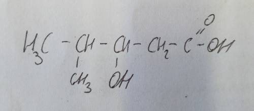 Структурная формула 3-гидрокси-2-метилпентановой кислоты