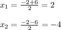 x_{1} = \frac{-2+6}{2}=2\\\\ x_{2} =\frac{-2-6}{2}=-4