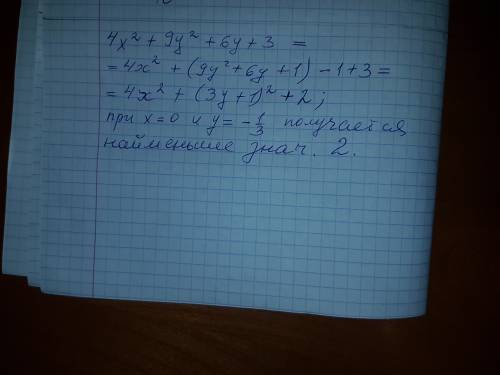 Найдите наименьшее значение выражения 4x^2+9y^2+6y+3