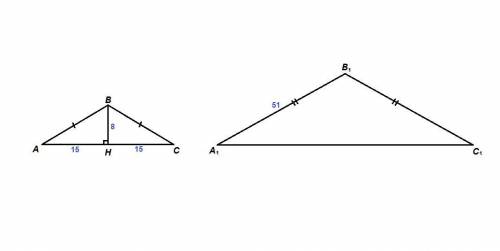 Кут при вершині першого рівнобедренного трикутника дорівнює куту при вершині другого рівнобедренного