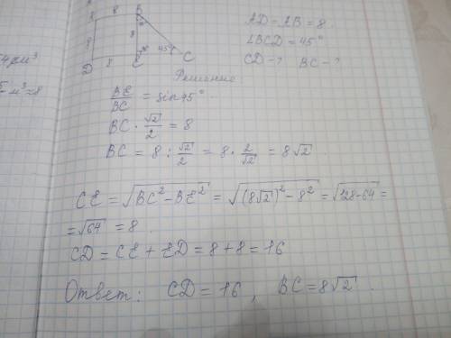 Впрямоугольной трапеции авсд ад =ав =8 .угол всд =45 градусов .найти сд и вс